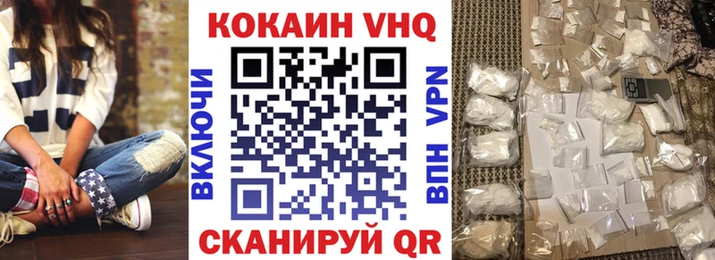 МАРИХУАНА Канаш