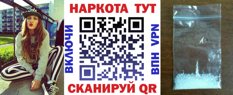 Купить наркоту Канаш A PVP  COCAIN  MDMA  Бошки Шишки  Меф 