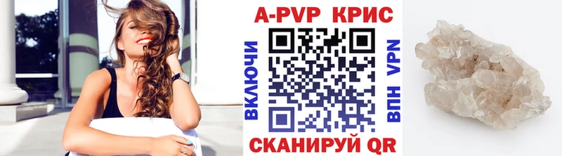 наркошоп Канаш Альфа ПВП мука