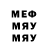 Метамфетамин мет GAL GARNOSA