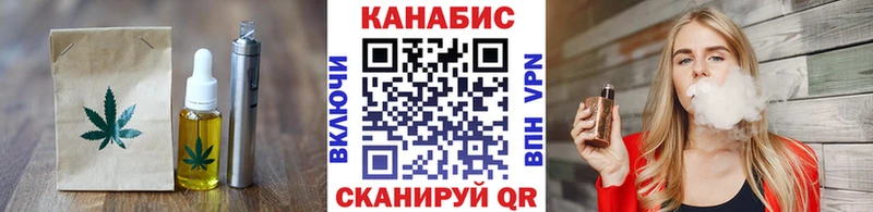 Cannafood марихуана  где купить   Канаш 