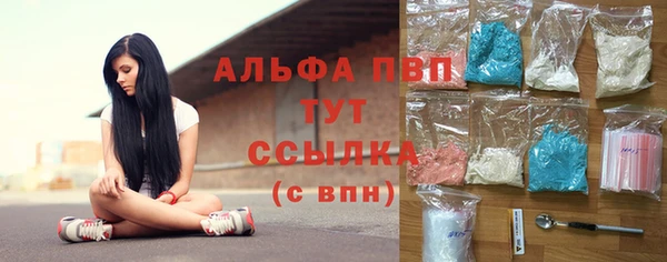ALPHA-PVP Волосово