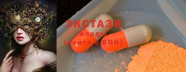 спиды Володарск
