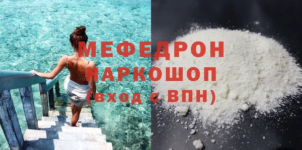 MDMA Premium VHQ Волоколамск