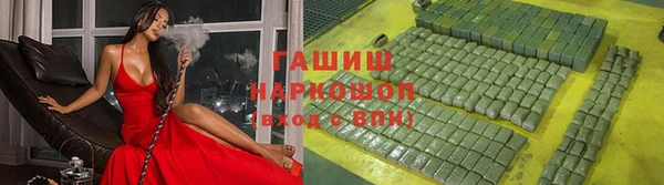 ALPHA-PVP Волосово