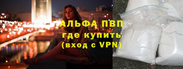 спиды Володарск