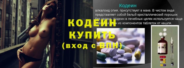 кокаин перу Снежинск