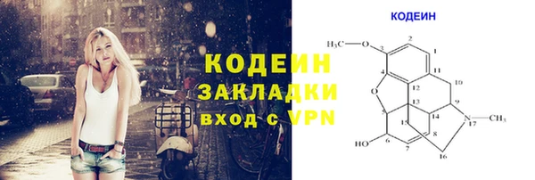 ALPHA-PVP Волосово