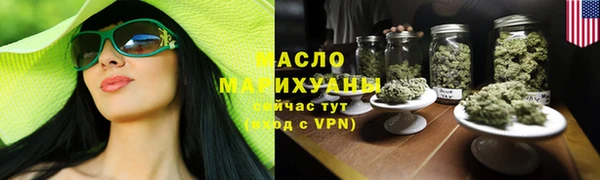 MDMA Premium VHQ Волоколамск