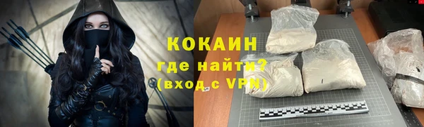 MDMA Premium VHQ Волоколамск