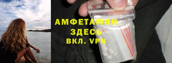 ALPHA-PVP Волосово