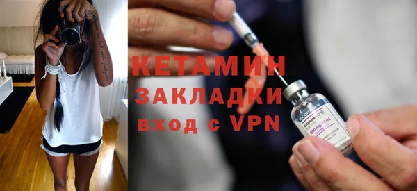 MDMA Premium VHQ Волоколамск