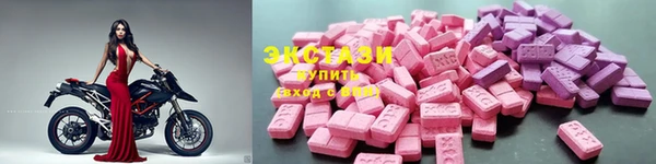 спиды Володарск
