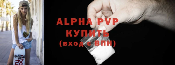 спиды Володарск