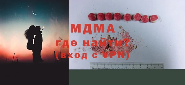 MDMA Premium VHQ Волоколамск