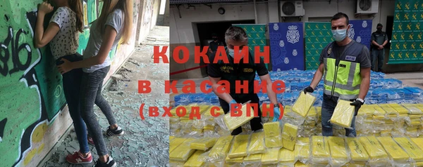 MDMA Premium VHQ Волоколамск