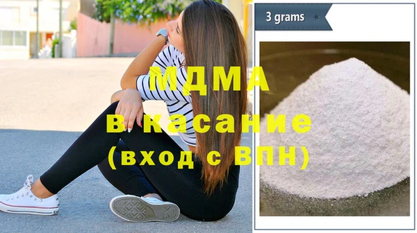 ALPHA-PVP Волосово