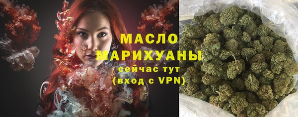 MDMA Premium VHQ Волоколамск