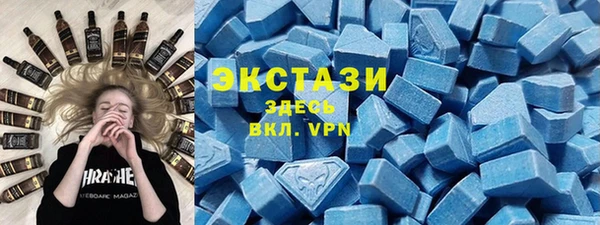 спиды Володарск