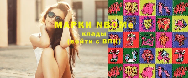 MDMA Premium VHQ Волоколамск