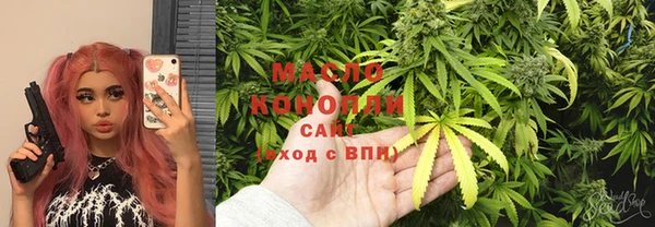 MDMA Premium VHQ Волоколамск