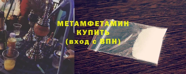 скорость Снежногорск