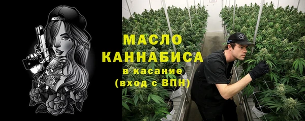 спиды Володарск