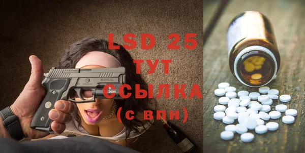 спиды Володарск