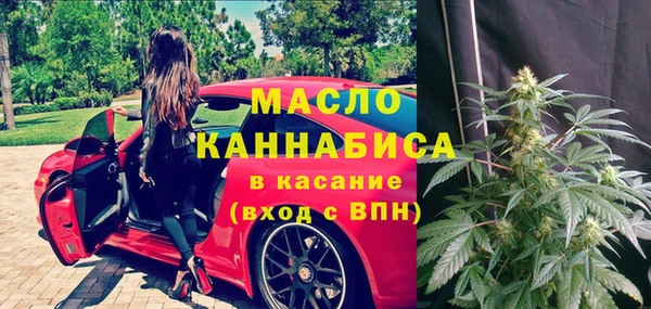 MDMA Premium VHQ Волоколамск