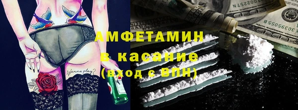 спиды Володарск