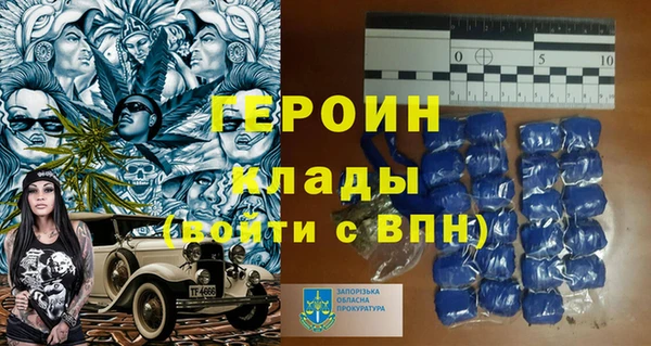 MDMA Premium VHQ Волоколамск