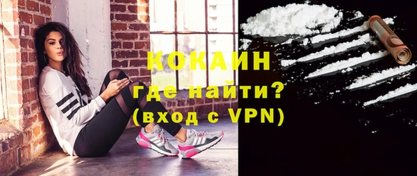 ALPHA-PVP Волосово