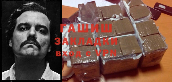 ALPHA-PVP Волосово