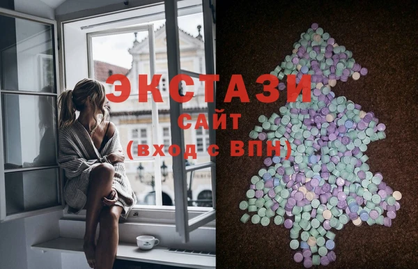 MDMA Premium VHQ Волоколамск