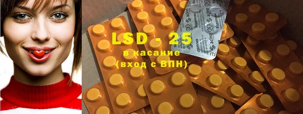 спиды Володарск