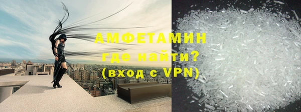 MDMA Premium VHQ Волоколамск
