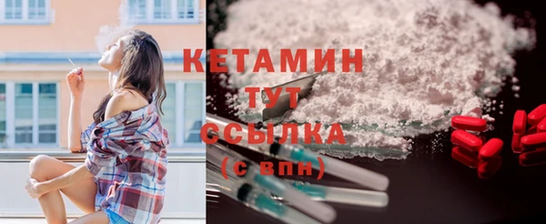 ALPHA-PVP Волосово