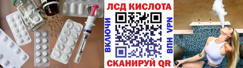 LSD-25 экстази кислота Канаш