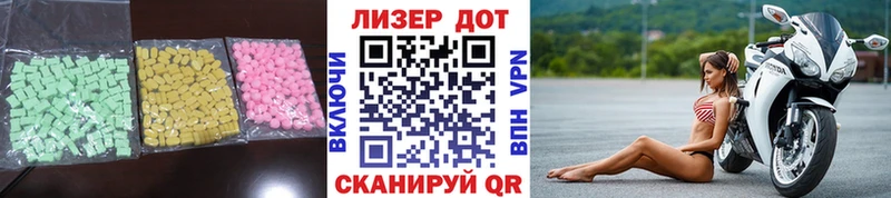 LSD-25 экстази кислота Канаш