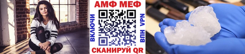цены наркотик  Канаш  МЕГА как зайти  МЕТАМФЕТАМИН Декстрометамфетамин 99.9% 