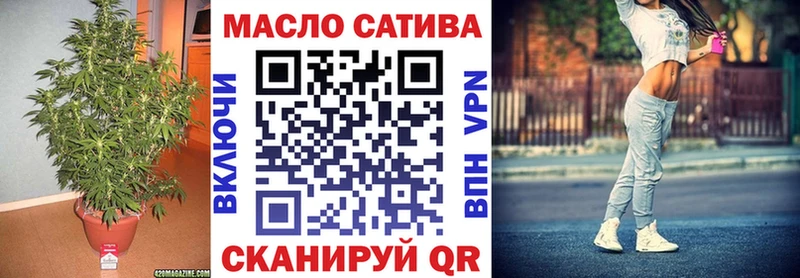 Дистиллят ТГК THC oil  Канаш 